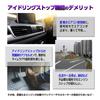 Enlarge Trading Jimny Nomad Idling Stop Canceller Co., Ltd.