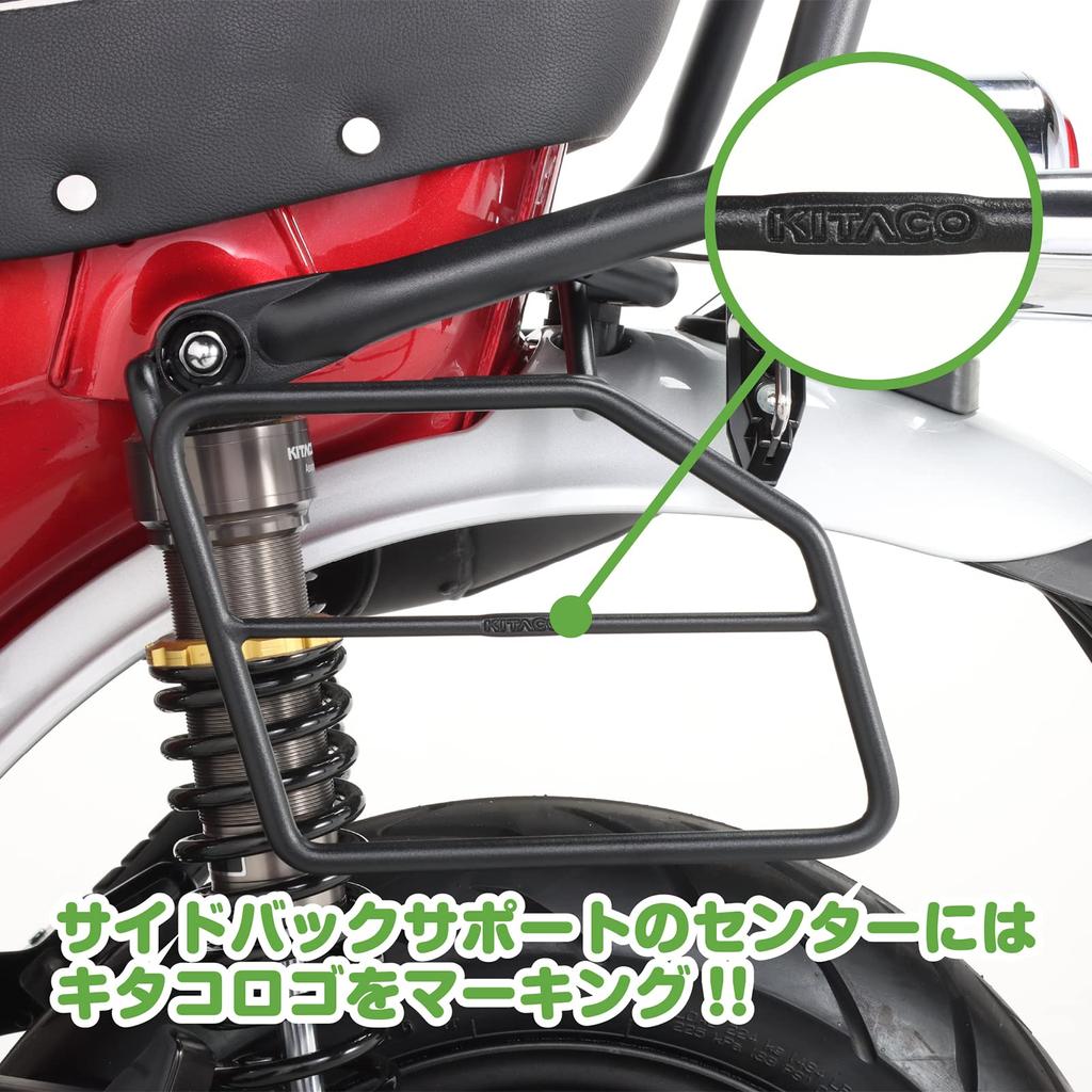 KITACO Side Bag Support Ducks 125 K-TOUR (Black) (JB04/JB06) 80-655-13201
