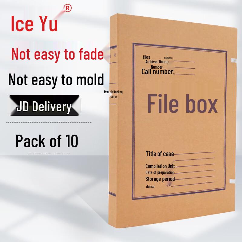 Bingyu Kraft Paper Archival Filing Boxes 3cm Acid-Free (10-pack)