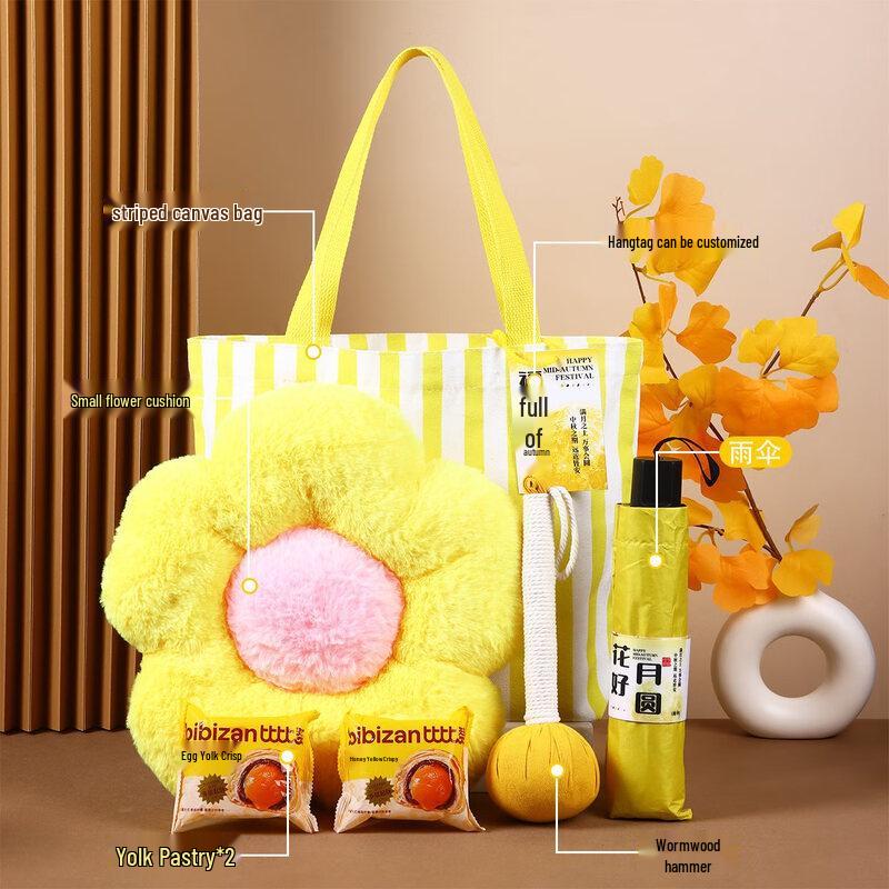 Mid-Autumn Festival Gift Set Package B