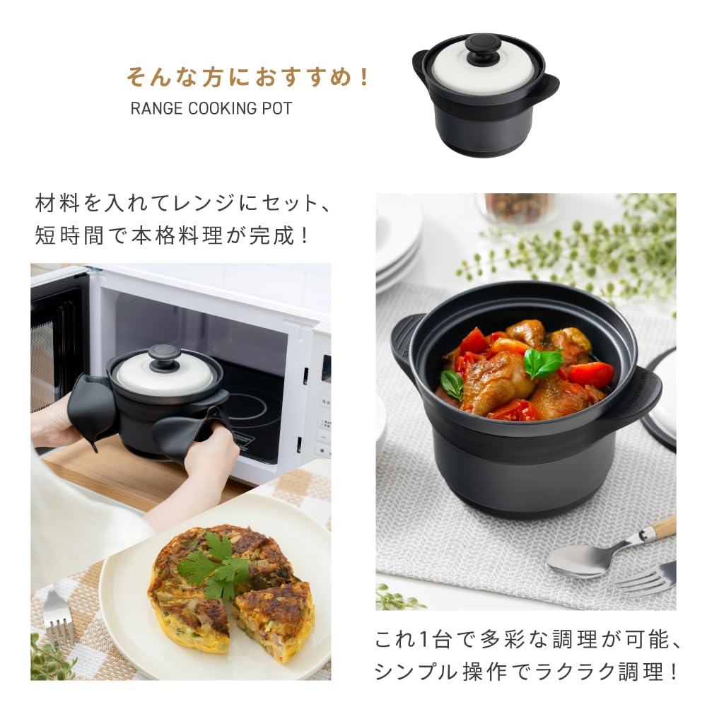 Takeda Corporation Microwave Cooking Pot x x Cooking Pot DR-POT (Charcoal Black, 19.6 15.5 14.8 cm) - Hands-off