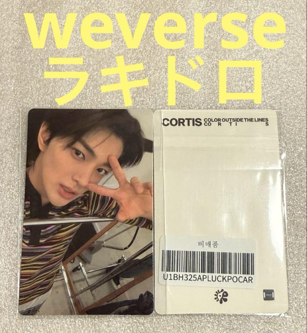

[USED] CORTIS COLOR OUTSIDE weverse Rakidro Gonho
