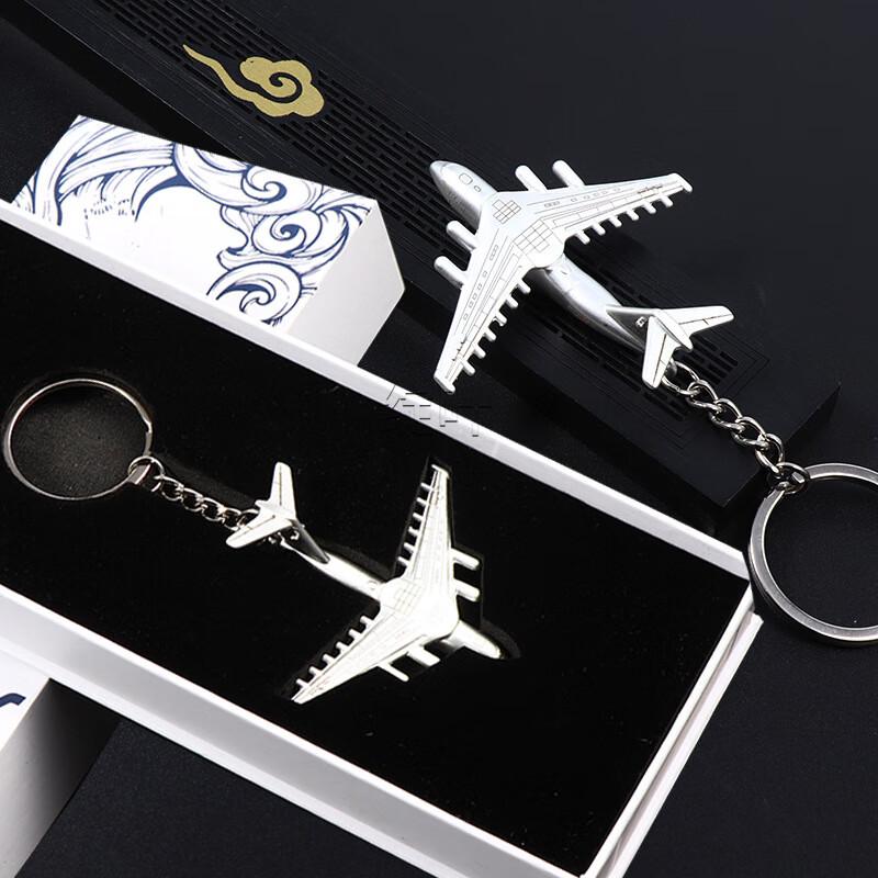 Zinc Alloy Military Aircraft Model Keychain