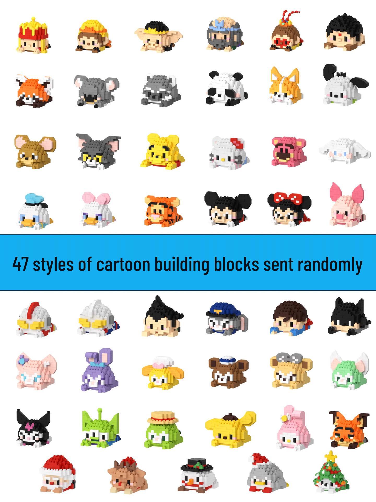 Micro-Particle Cartoon Figure Building Blocks - Educational Toy & June 1st Children s Day Gift.