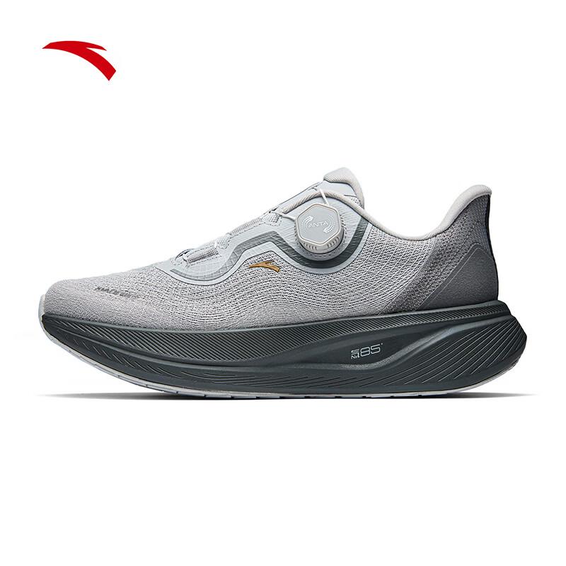Anta Shenxing Max Men s Running & Training Shoes US 8.5