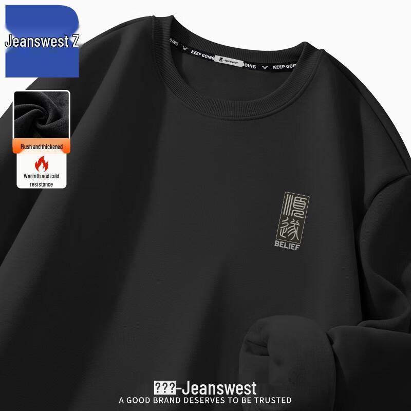 

Jeanswest Men s ANJ14 Chinese Style Fleece Hoodie 3XL