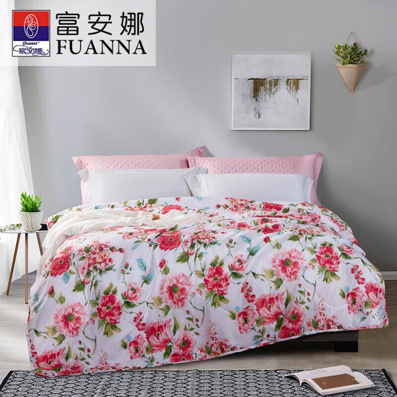 

Fuanna Mugwort Mosquito Repellent Summer Quilt