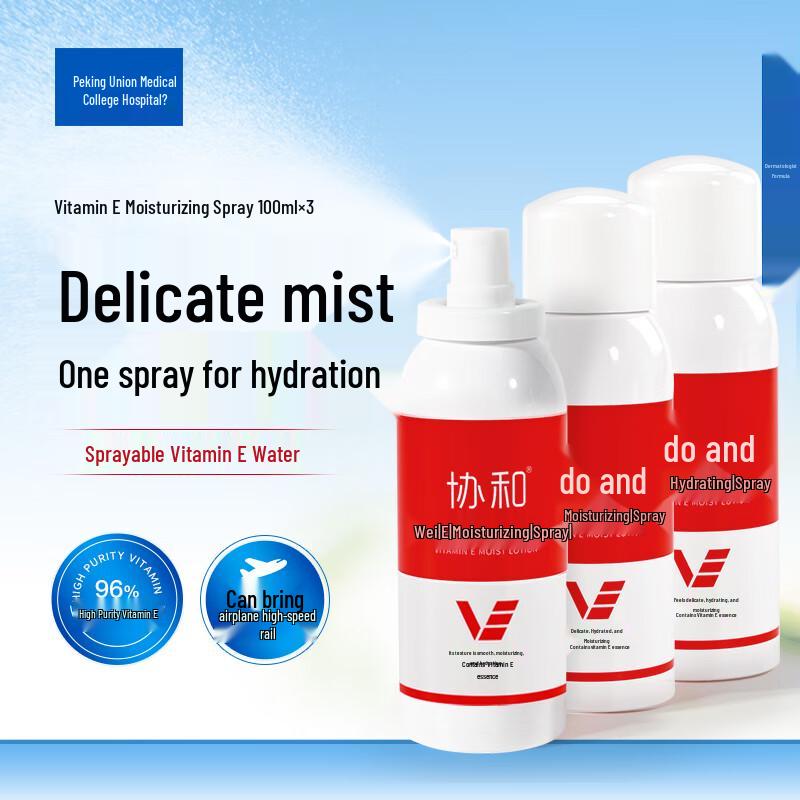 

Xiehe Vitamin E Hydrating Facial Mist 3-Pack