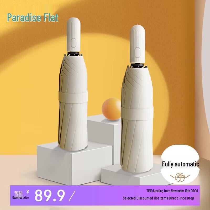 Heaven Umbrella Automatic UV Protection Folding Umbrella