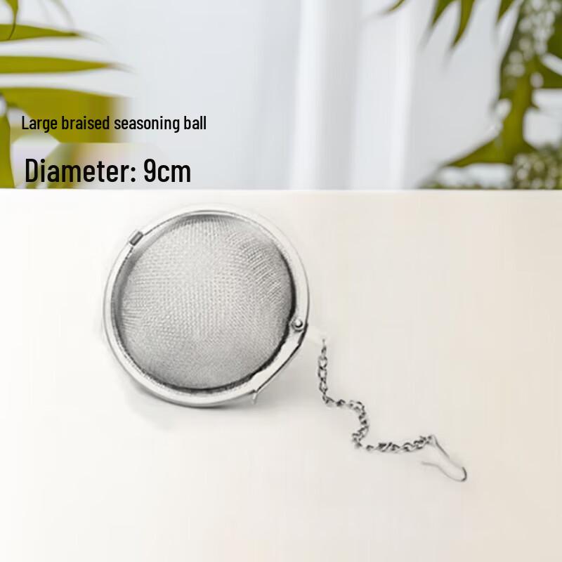 Huabeishi Stainless Steel Spice Infuser
