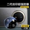 Applicable to Huawei mate11Pro lens film mate11 mobile phone lens film 11Pro + new 11Pro full coverage