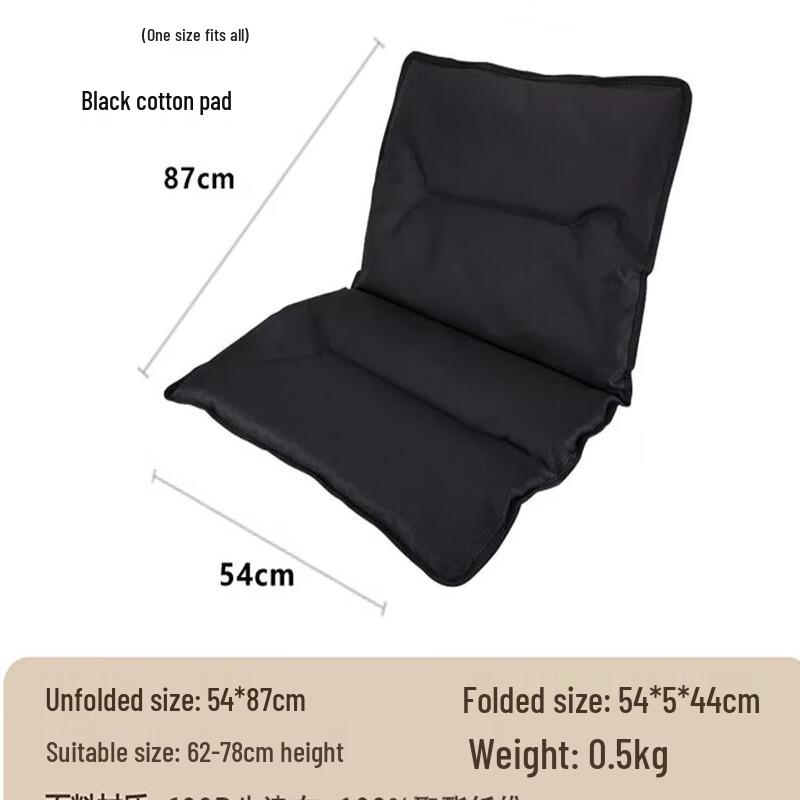 

NuFeng Warm Foldable Single Chair Cushion