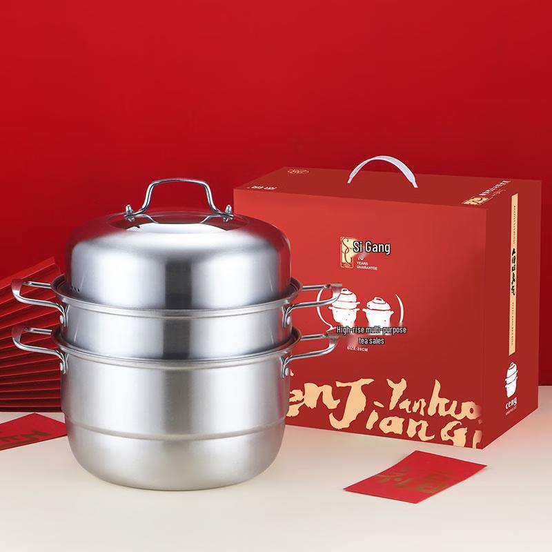 

Sgang SG-ZS028 3-Layer Stainless Steel Multi-Purpose Steamer