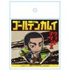 Azu Maker Golden Kamuy Holzklammer Sicherheit von Genjiro Tanigaki (mit Pin)