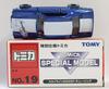 Tomica Special Model 19 Skyline Racing No. 2000GT-R
