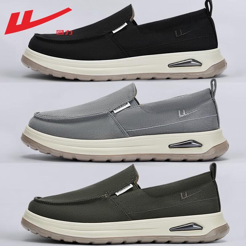 Warrior Men's Lightweight Slip-On Casual Shoes