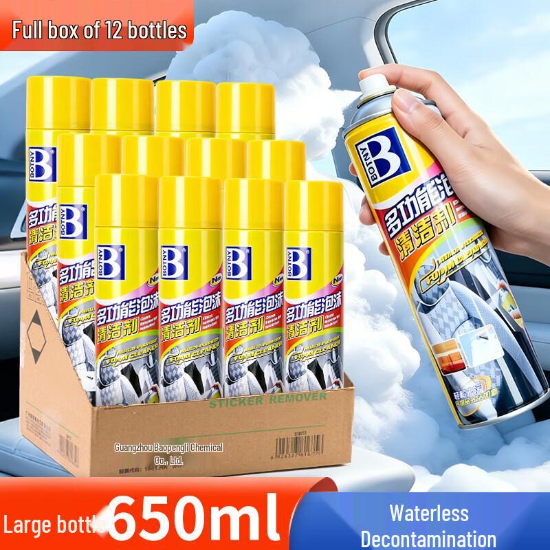 Baoshili Multi-Purpose Foam Cleaner 12-Pack
