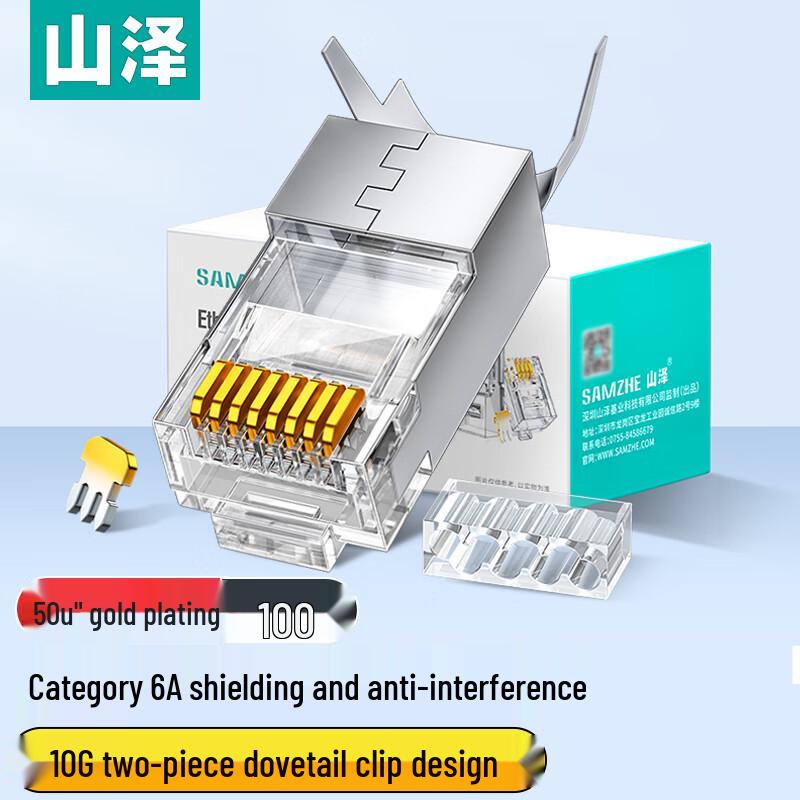 Shanze RJ45 Network Cable Connectors