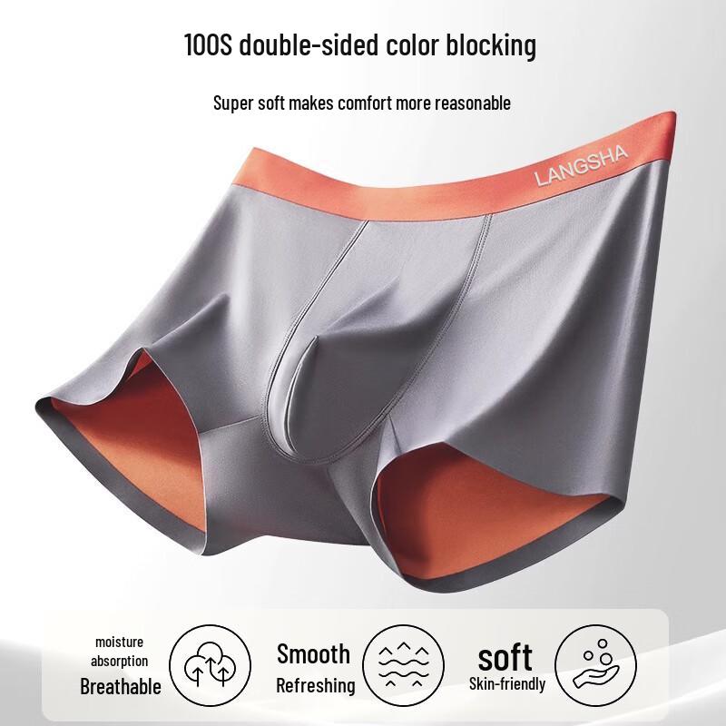 LANSWE Men's Premium 100s Modal Silk Seamless Boxer Briefs