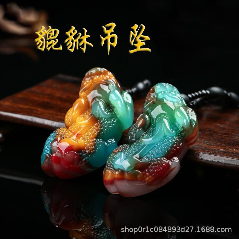 Hetian Gobi Seven-Color Jade Pixiu Pendant with Leather Cord