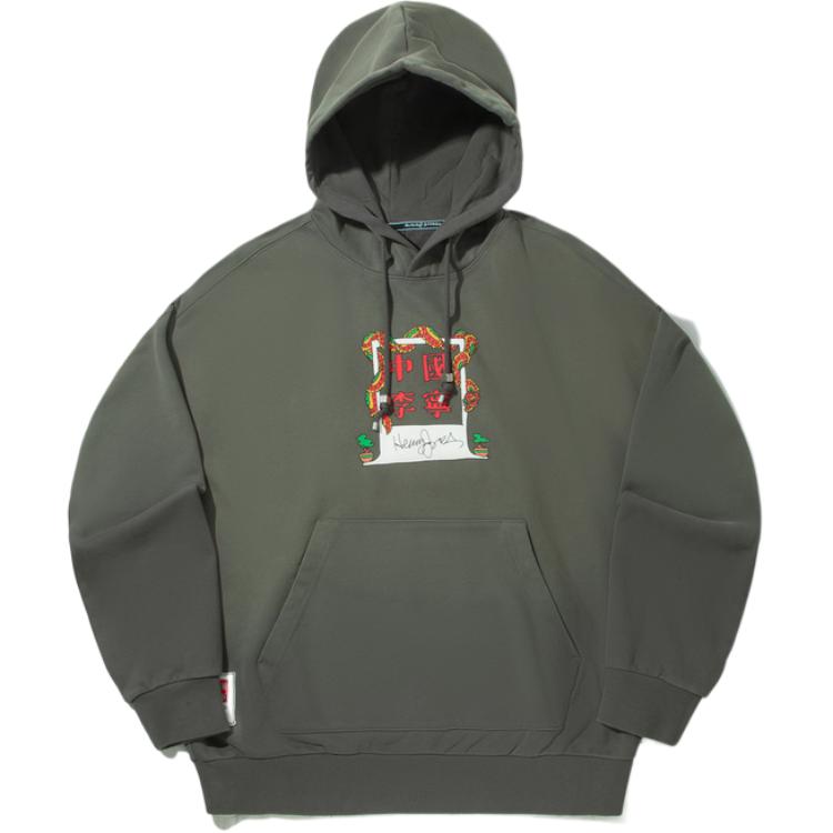 

Li Ning X Henry Jones Collaboration Худи оверсайз лимитированной серии для художников AWDV467-4 XXL