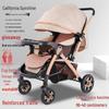 Lightweight Reversible Stroller with Dining Tray - Four-Wheel, Folding, for Infants and Toddlers