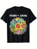 Stämme Israels Nation Hebräisch Zwölf Söhne Jüdisch Juda T-Shirt, Trendiges T-Shirt,