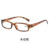 Reading Glasses Women Classic Resin Mens High-definition Presbyopic Glasses Diopter+1.00 1.5 2.0 2.5 3.0 3.5 4.0