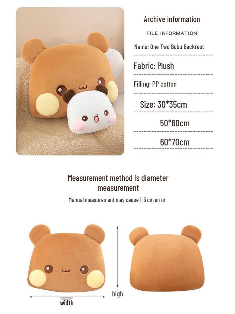 One Two Boo Boo Emoji Plush Pillow - Cute Sleeping Doll with Big Head