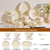 Ruhan Japanese Style Underglaze Ceramic Dinnerware Set