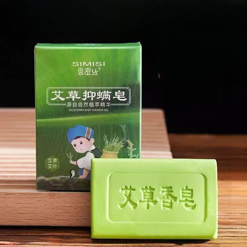 Mugwort Anti Itch Soap Skin Itch Antibacterial Mite Removing Full Body CleansingBath Handmade Soap Plant Soap