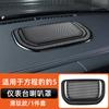 For Byd Leopard 5 Denza B5 Special Stainless Steel Speaker Cover Car Interior Decoration Modification Leopard 5