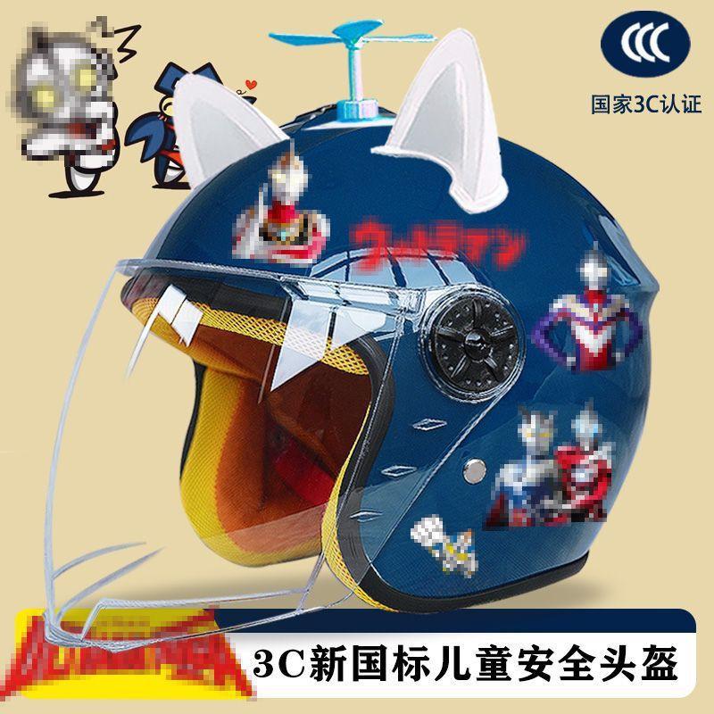 Kinder Winter Motorradhelm ABS Halbschale Mit Warmem Futter Anti-Beschlag Cartoon Design Elektroroller Sicherheit