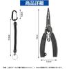 Multifunctional Fishing Pliers, Ultra-Lightweight, with Hook Remover, Line Cutter, and Safety Rope (Black)