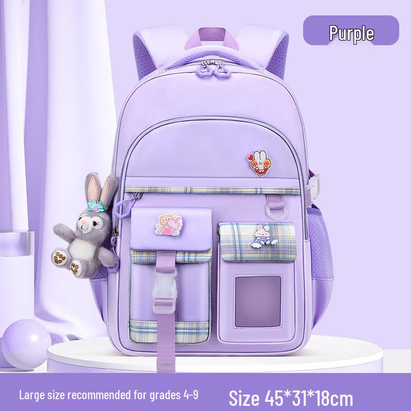 SAIERNA Kids  Cute Primary School Backpack Small