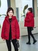 Damen 2025 Winter Verdickter Baumwollgepolsterter Daunenmantel - Koreanische Mode Locker Geschnitten, Kurze Kapuzenjacke.