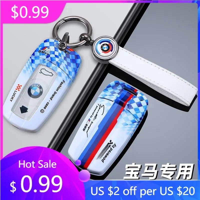 New Fashion Racing Style Design Car Key Case Cover  Key Auto Accessories For BMW E61 E70 E81 E87 E90 E91 E92 X1 X5 X3 1 3 5