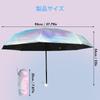 Folding 8 UV Heat Suitable for Both Sunny and Rainy Sun Comes with Small Storage Pouch Parasol, Ribs, Men's & Women's, Windproof, Water-Repellent,