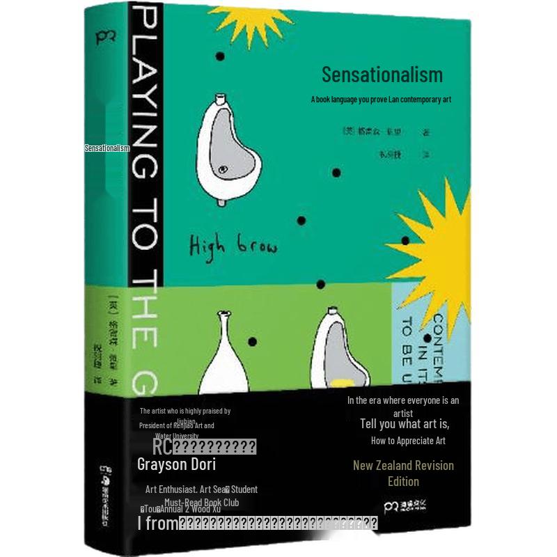 Essential Art Books Collection