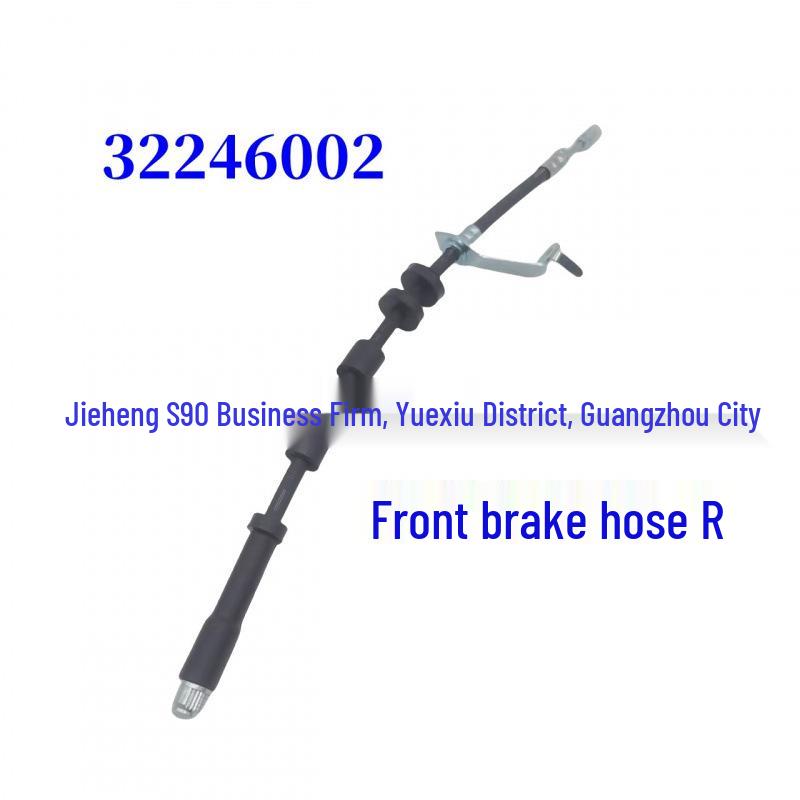 Front Brake Hose for Volvo S90 (Right Side)