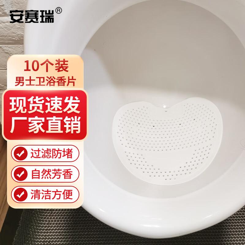 Ansell Urinal Deodorizer Tablets