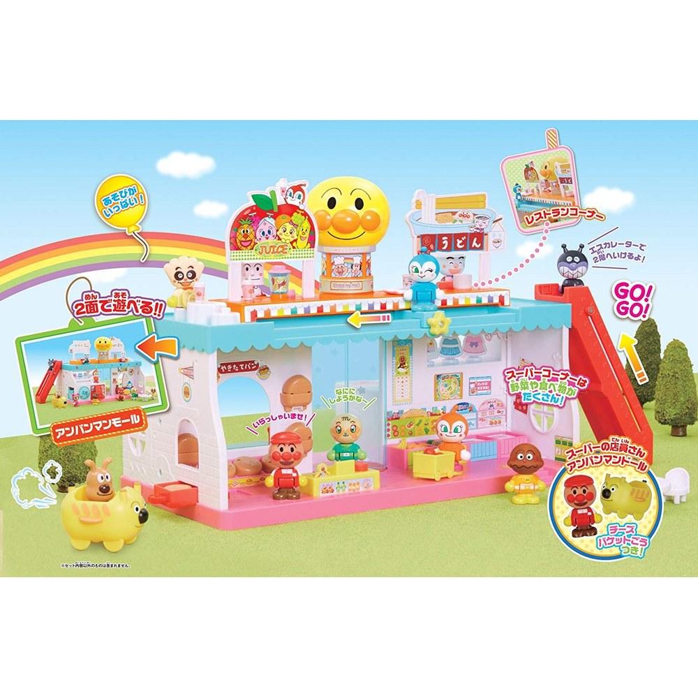 Bandai Anpanman Town Welcome Big Anpanman Shopping Mall