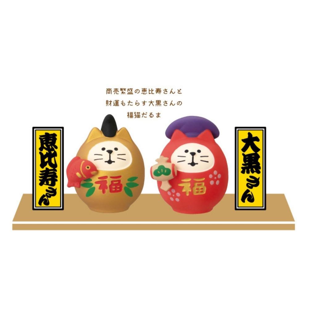 Decor Corporation Concombre Lucky Cat Daruma Ebisu Size Approx. W3.4 D3.1 H4.2 ZCB-29606