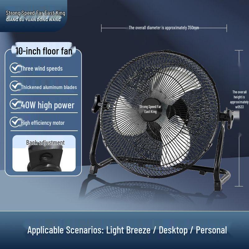 High-Power Industrial Electric Floor and Desktop Fan for Construction Sites Factory Direct Sale
