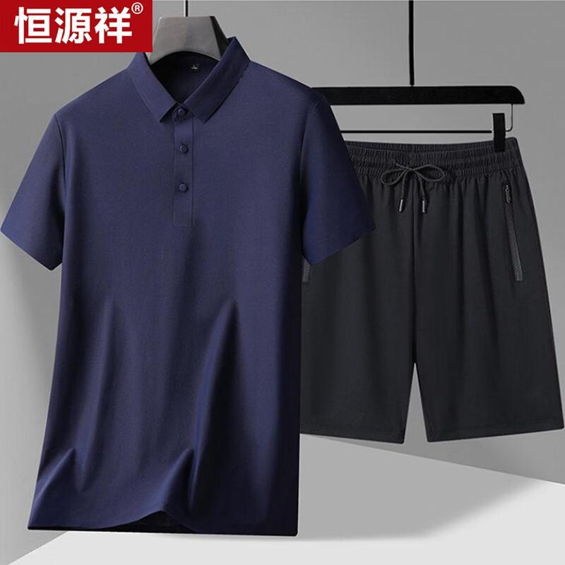 Hengyuanxiang Men's Summer Casual Two-Piece Set