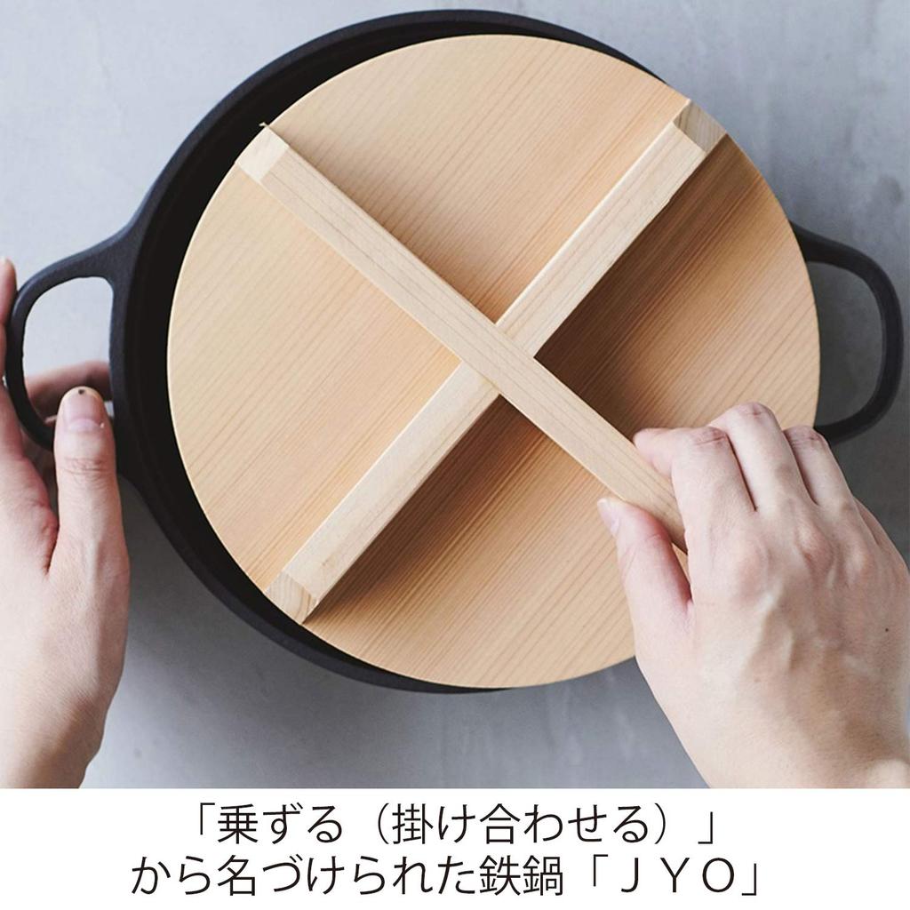 Nichinichi Tools Iron Pot JYO with Wooden Lid 16cm Made In Japan IH Oven Compatible