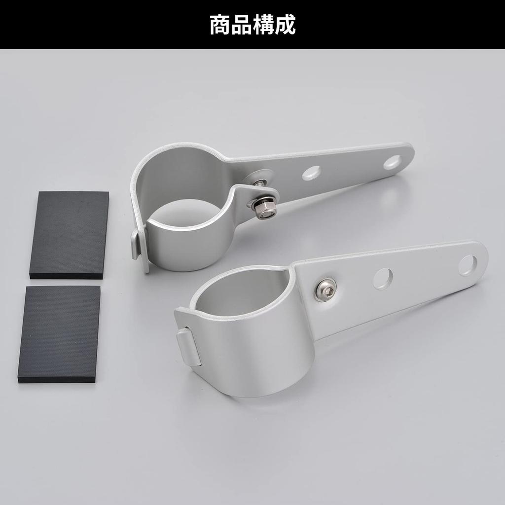 Daytona Motorcykel Strålkastarfäste Gaffelklämma Aluminium Strålkastarhållare Vänster och Höger Set 68080 37-43mm