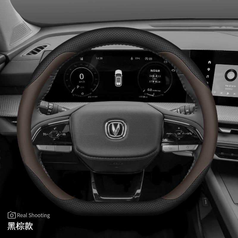 Leather Car Steering Wheel Cover for Changan X7 Plus Hunter Cs75 Plus 2024 2025 2026 Accessories