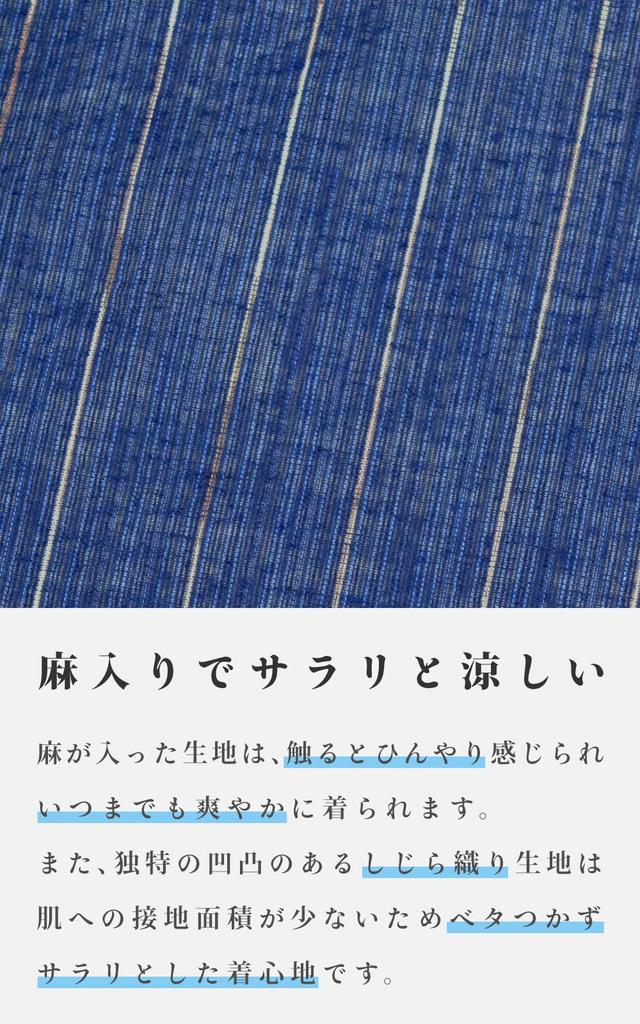 Aiai Jinbei Pajama Cotton and Linen Cool and Perfect for Summer and 10 Patterns Stylish Loungewear and Pajama Set Men's Set, Shijira, 85% Cotton, 15%