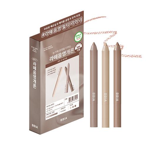 BBIA Last Gel Eyeliner Mini 3-piece Set & 30-piece Set (Set/Single Item)